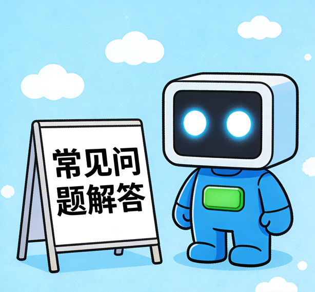 南昌安信13常见问题